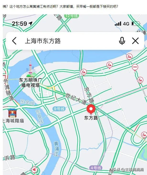 Jackeylove恋情曝光！Rita跟你抢被子