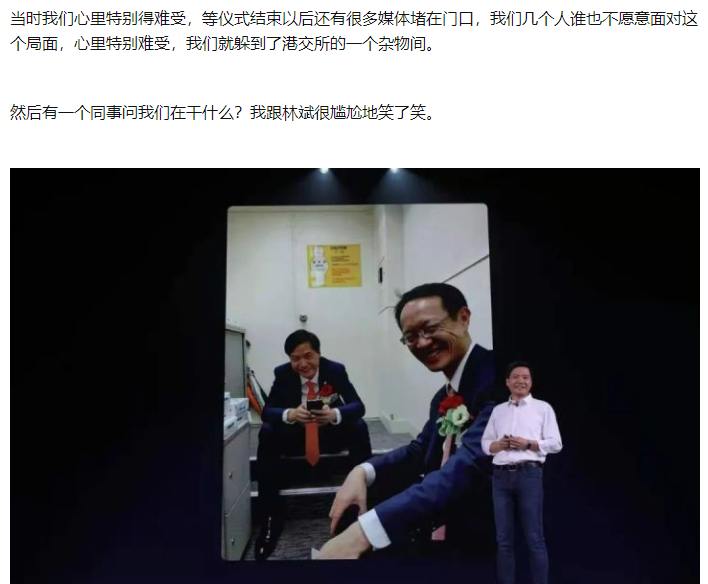 把1999，还给当初相信小米的人，是营销还是最酷