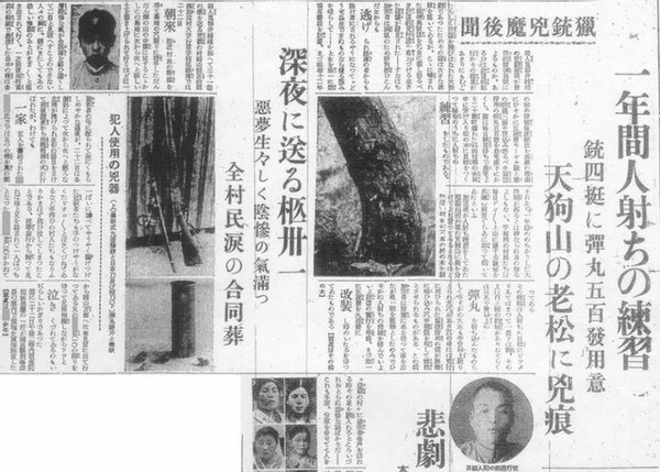 一人一夜屠一村 日本史上最惨烈杀人事件 津山事件 头条汇