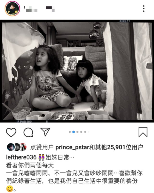 寵女狂魔修杰楷曬兩女兒，咘咘越來(lái)越淑女，波妞老樣子古靈精怪