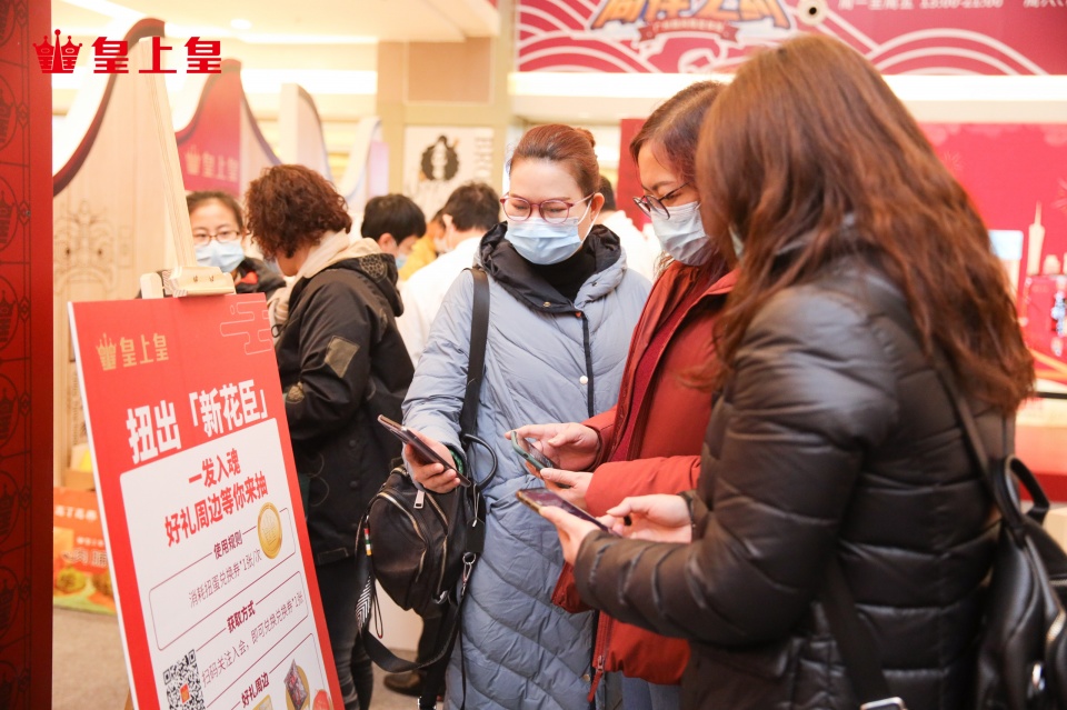 皇上皇匠心传承八十载 品牌文化馆玩出新潮流