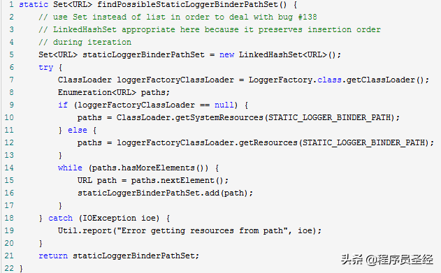 Java 日志框架：slf4j 作用及其实现原理