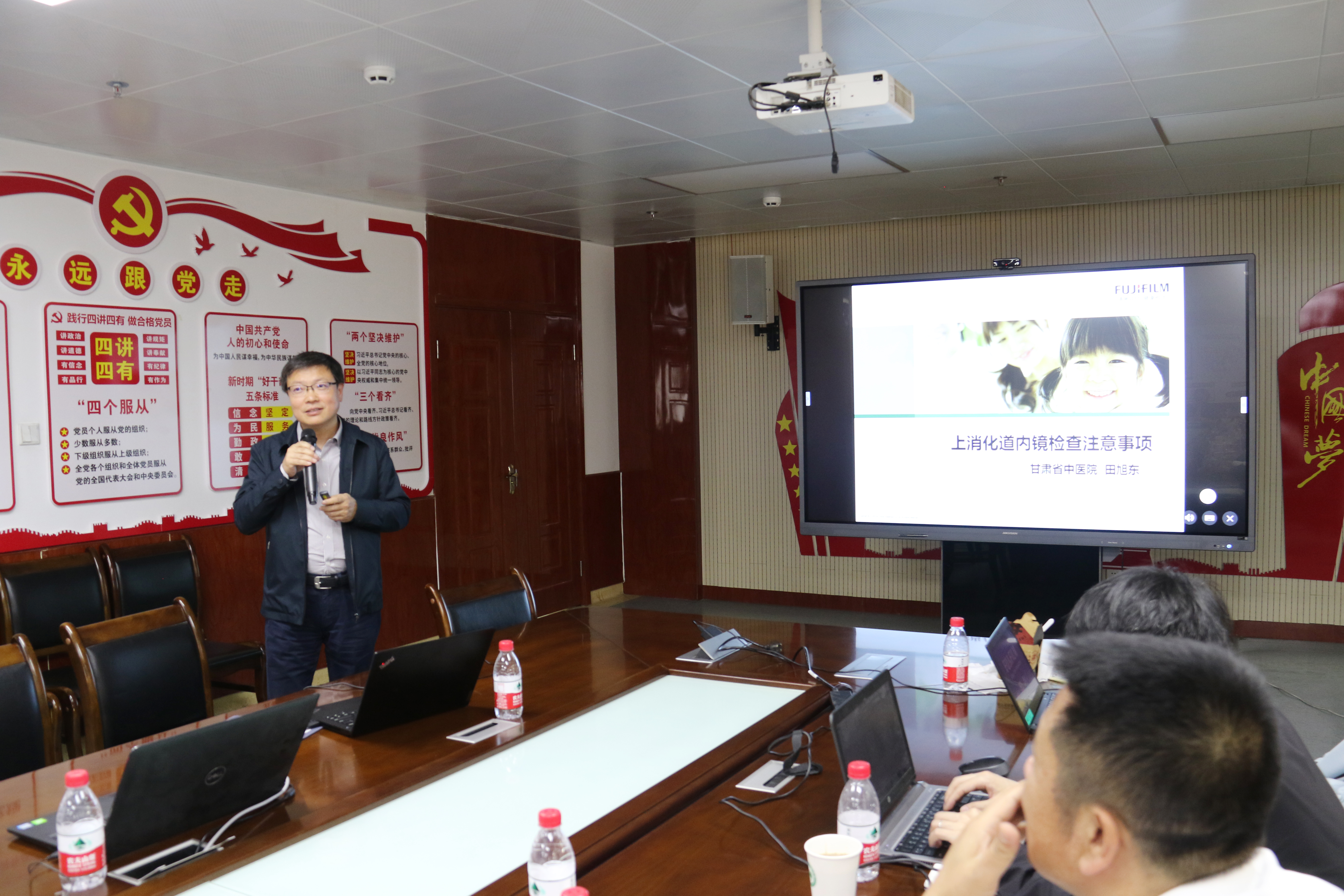 甘肃省上消化道早癌及癌前病变筛查项目启动会暨第一期标准化筛查培训班在3044永利集团最新链接召开