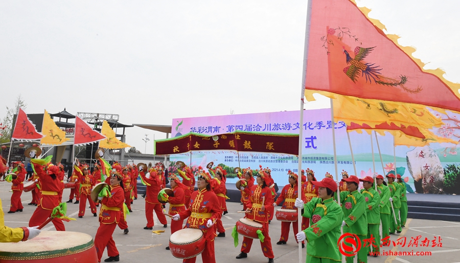 华彩渭南·第四届洽川旅游文化季暨文旅融合汇演活动启动（组图）