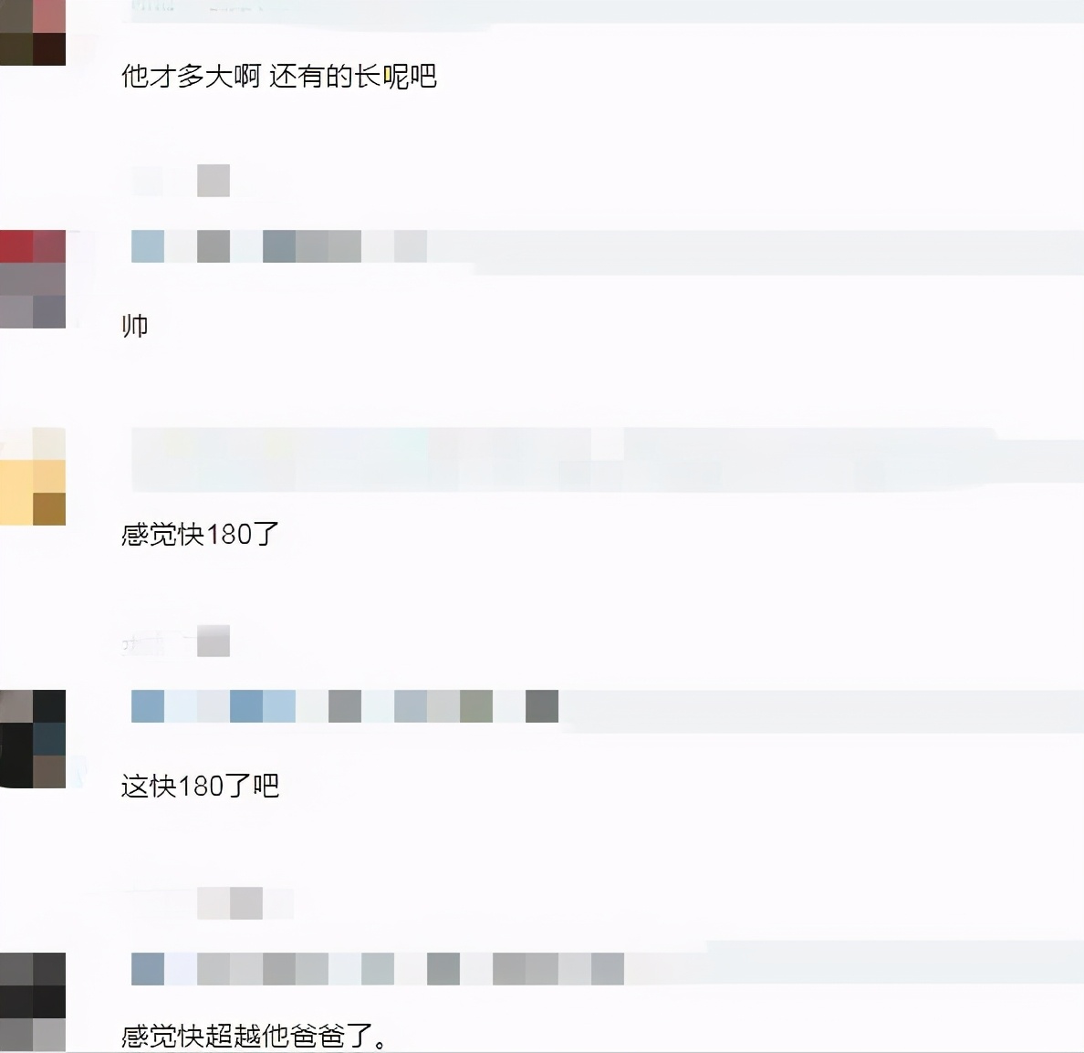 13岁天天与张亮同框，身高接近1米8，穿西服颜值