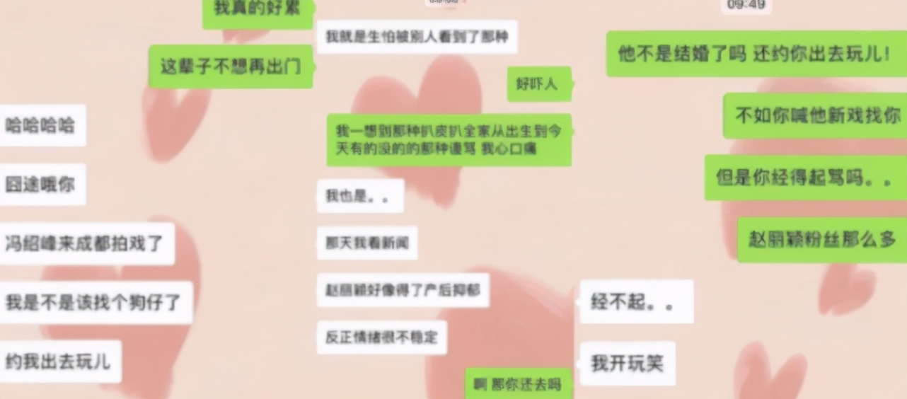 赵丽颖冯绍峰离婚官宣!网友质疑其原因不是工作聚少离多,究竟什么情况