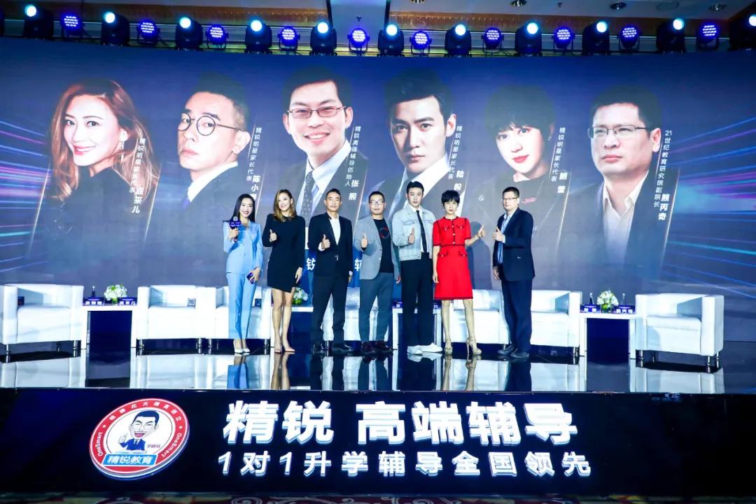 陆毅、陈小春家庭都青睐的精锐高端辅导,有何过人之处?