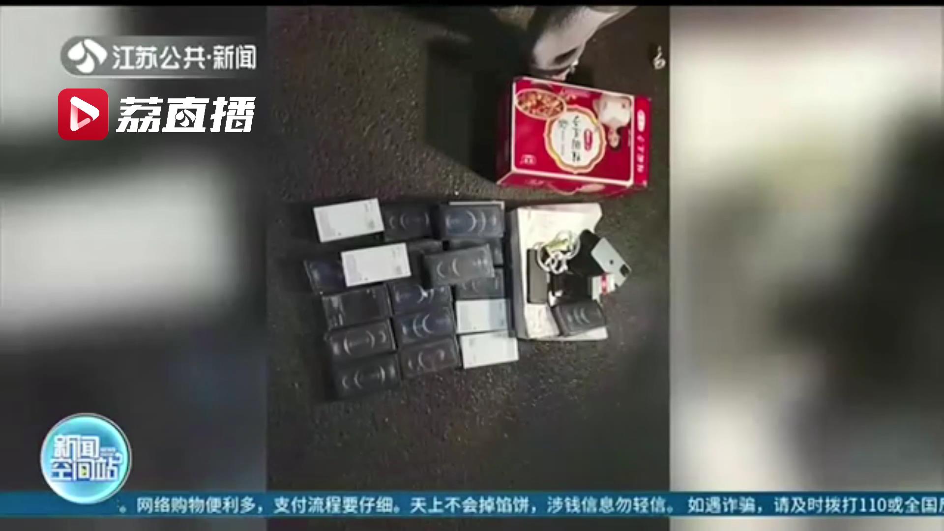 宿迁多家手机店遭贼手 20多部高档手机被偷 蟊贼3小时后落网