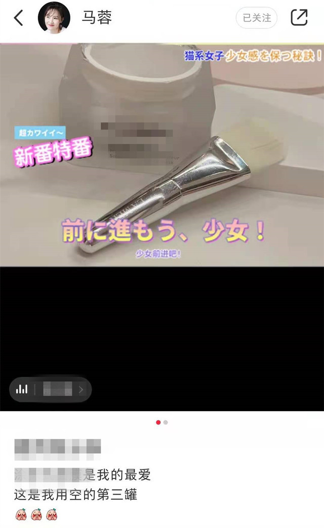 王宝强马蓉同时发声，近况大不相同，马蓉自曝少女感
