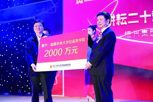 投资20亿！柯希平要在厦门办一所双语高级中学