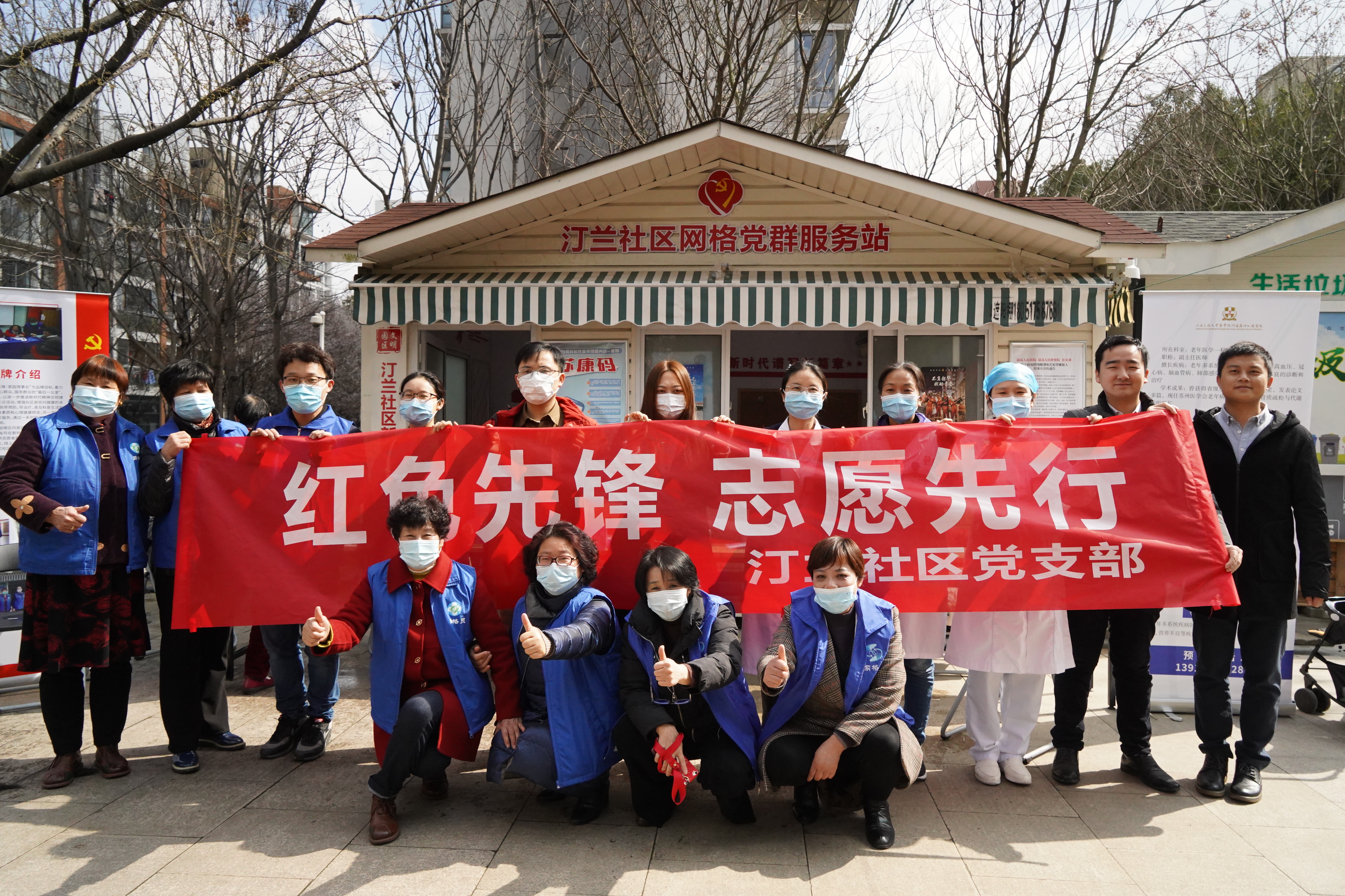 苏州九龙医院走进园区汀兰社区 开展“公益惠邻里”义诊活动