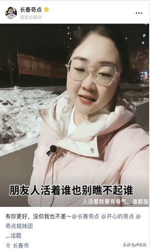 视频号什么样的标题容易上热门？
