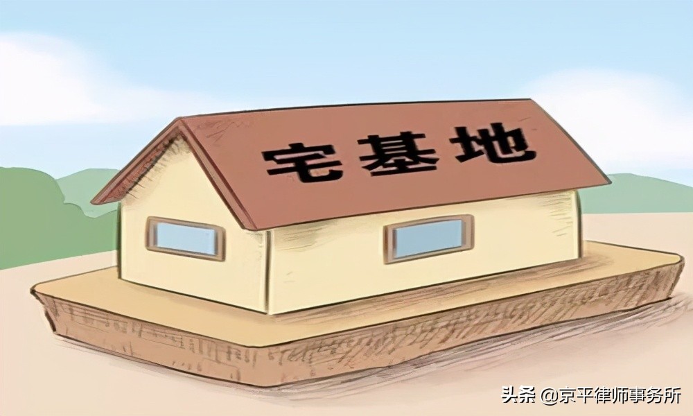 不能强制农民退出宅基地，如何正确地退出宅基