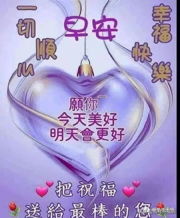 早上好动态图片带字和鲜花 早上好图片大全图片