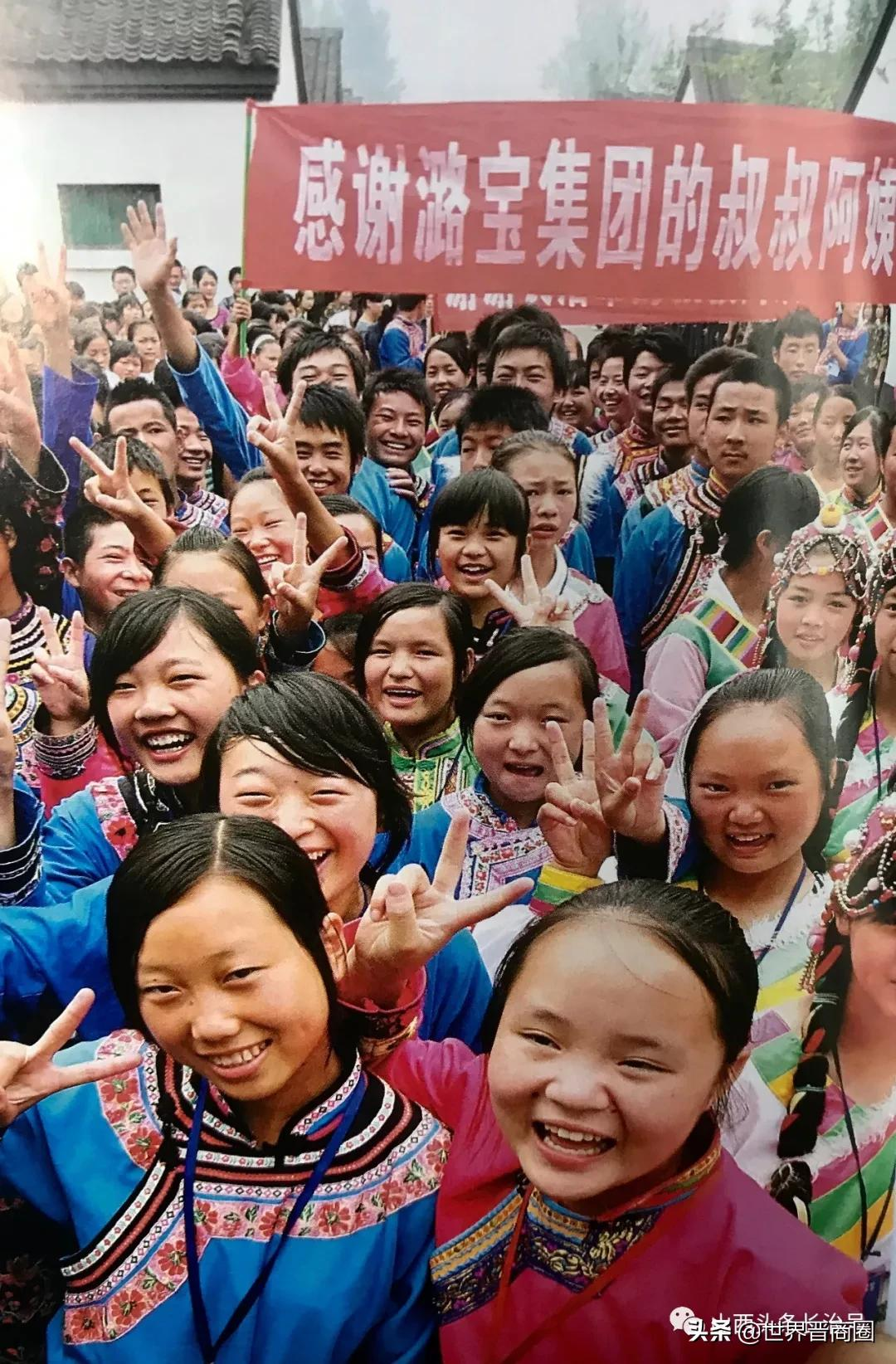 风雨同舟抗大灾!豫见潞宝献大爱!新晋商潞宝集团今日捐赠1000万