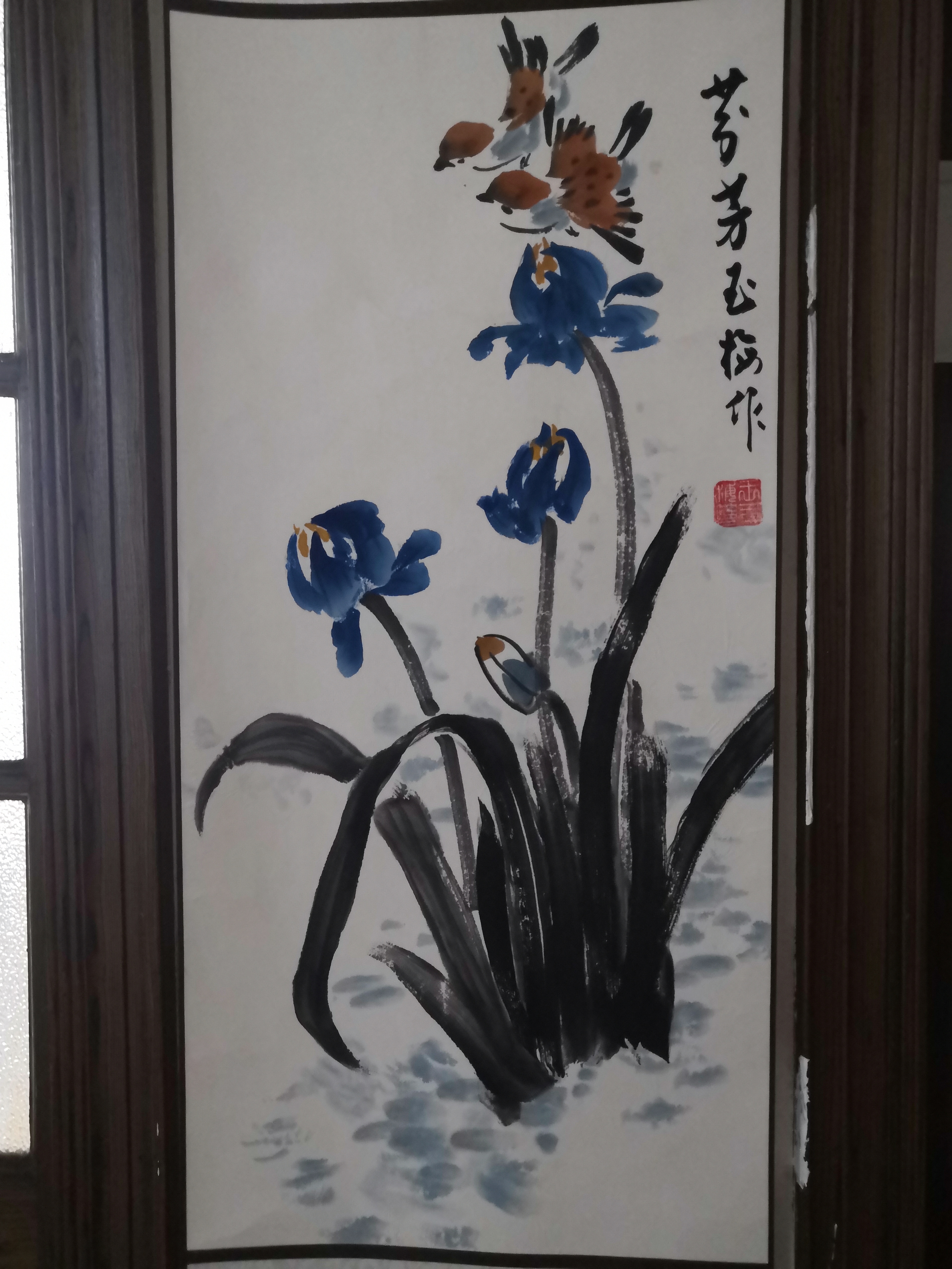 河南省书画学会-郸城书画院作品展