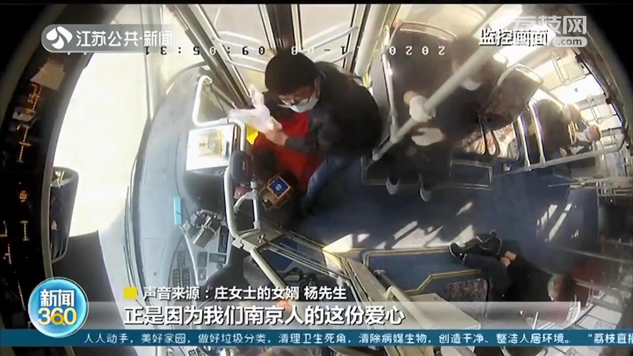 儿子上课要迟到了，爸爸还在公交上扶着位女士不撒手 结局很暖心