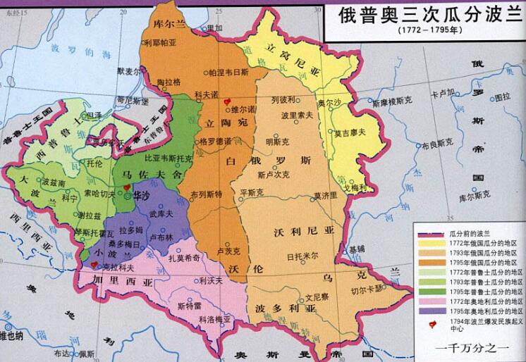 已经灭国120年的波兰，凭啥在一战后成功复国？