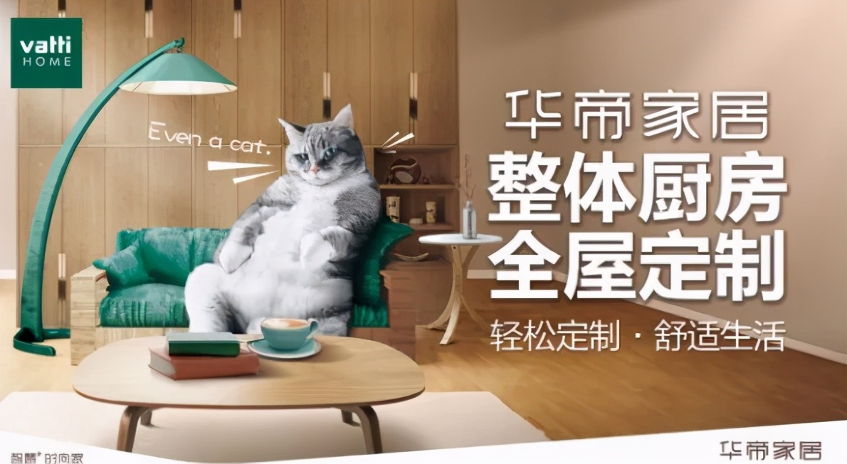 一大波厨电及集成灶品牌强势闯入橱柜领域，意义何在？