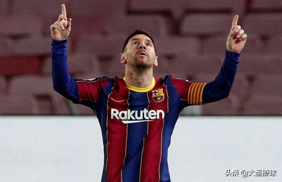 Compared with Beckham, Ronaldinho and Maradona, how many goals does