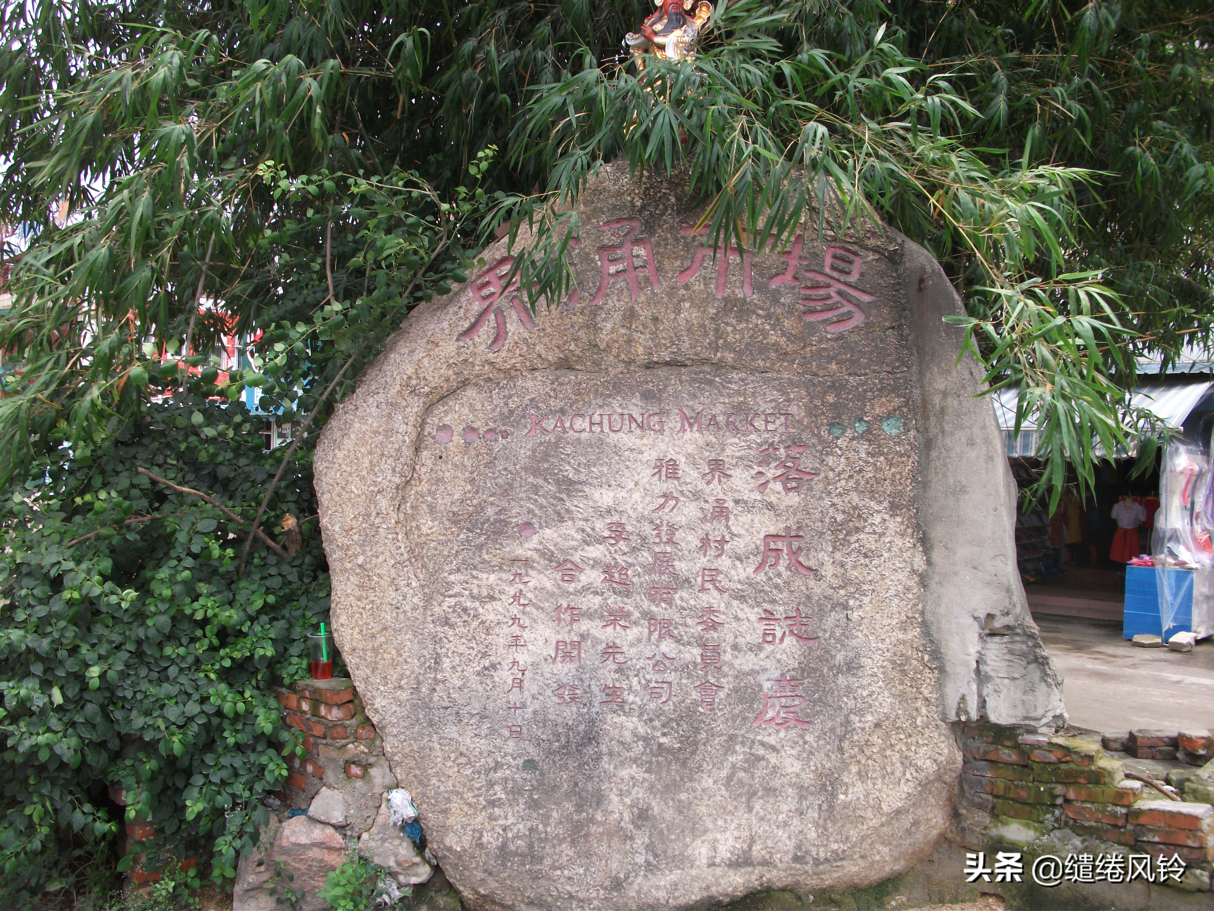 珠海界涌村：山藏古庙云藏树，揭秘清代初年“灵坟后蒙”显灵传闻