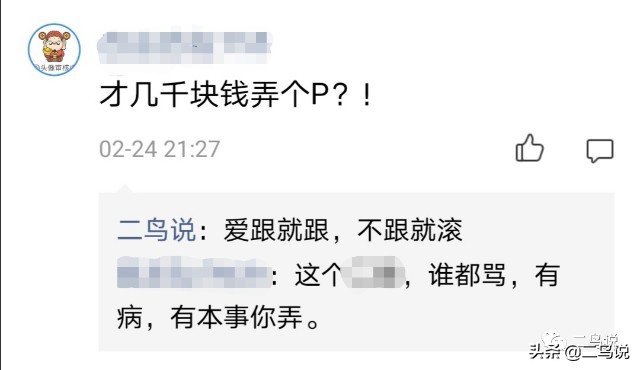 基金组合实盘展示的意义有多大？