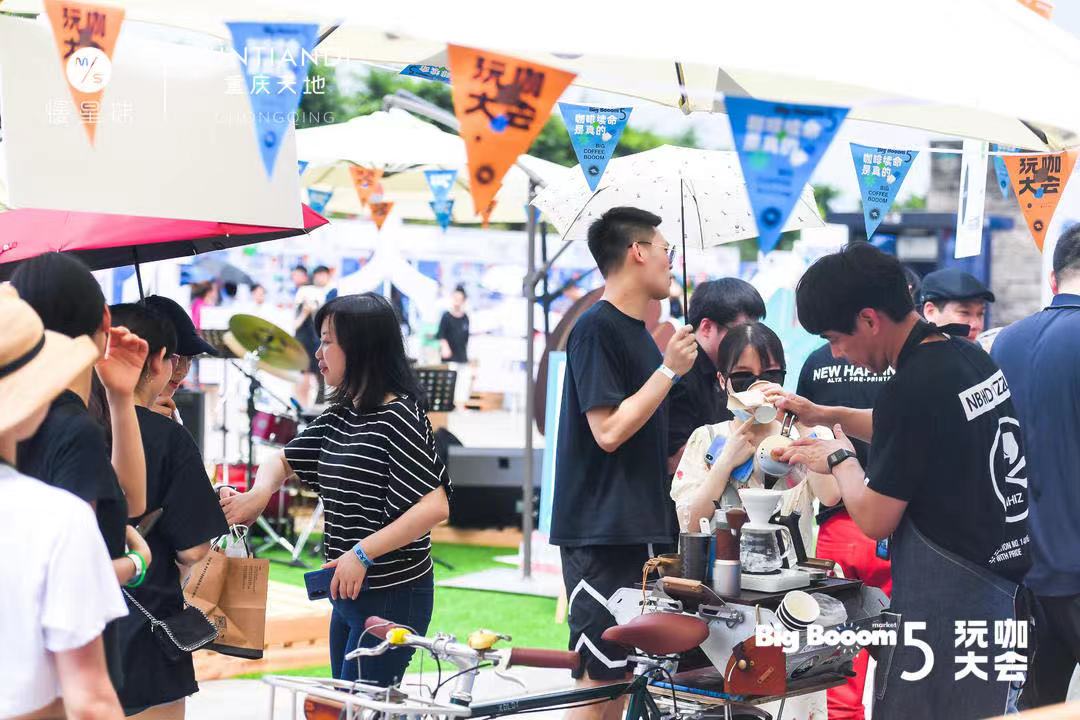 重庆首届独立咖啡节亮相重庆天地 创领驱动发展