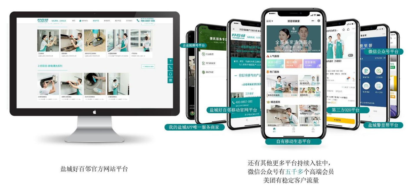 新时代的家政阿姨，比想象中更有发展潜力