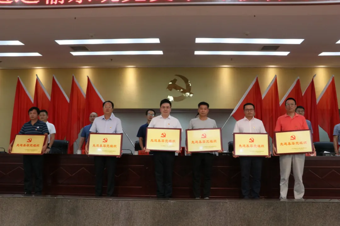 市交通运输局召开庆祝中国共产党成立100周年暨创优争先表彰大会