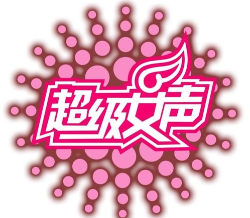 《乘风破浪的姐姐》开播，一己之力挑战全网选