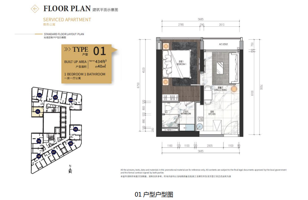 吉隆坡新标杆公寓 | IBN BUKIT BINTANG 云汇星光i