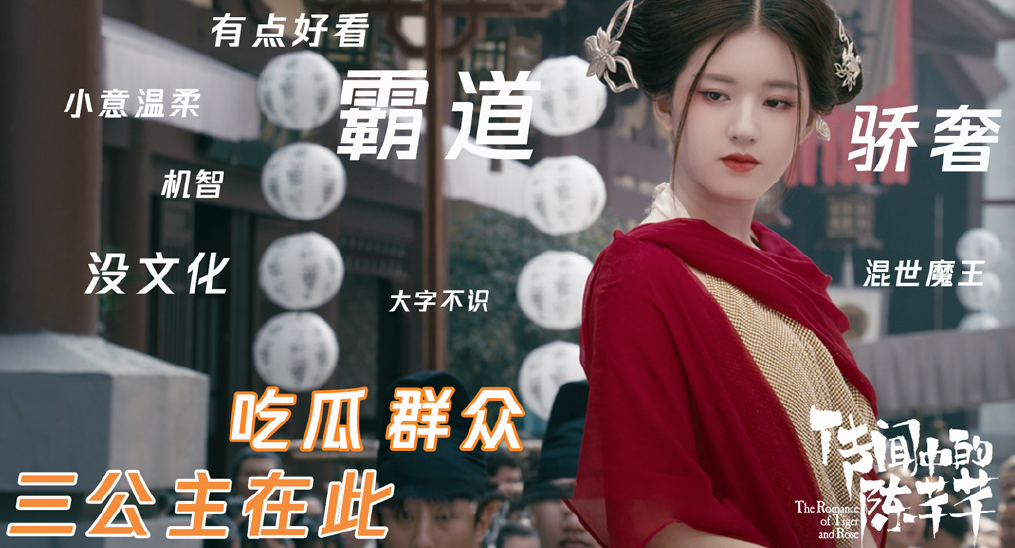 刚结婚就戴绿帽？他出演史上最窝囊男一，被赵露思抢亲次日就圆房