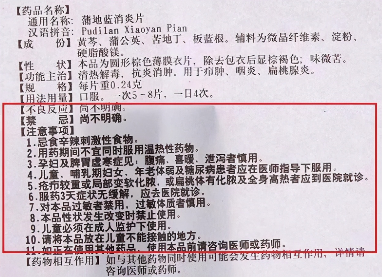你常喝抗病毒口服液，建议你了解一下？
