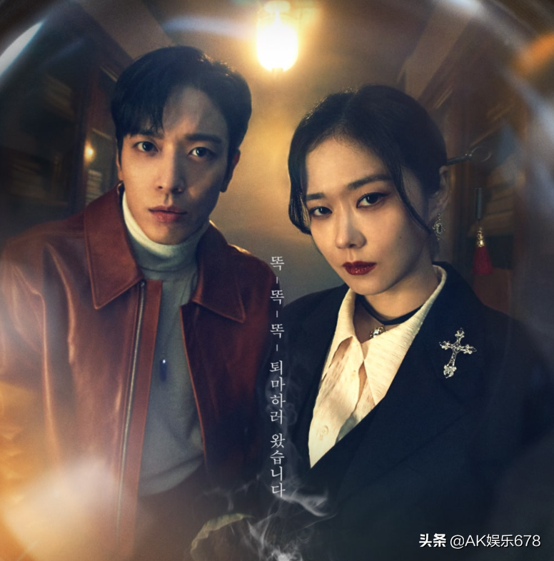 张娜拉和郑容和合作的新剧《大发不动产》的海报阴森至极