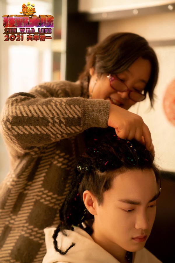 " the mad wild mainland that bear appears and disappear " : Company of 99 minutes, it is to give the child best New Year gift