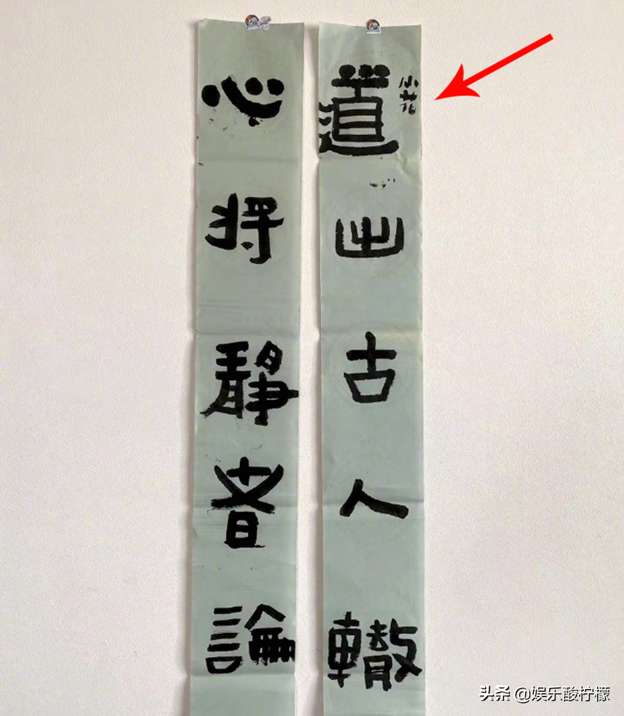 孙俪苦练书法，不忘为邓超电影做宣传，6岁女儿要仿效徐静蕾吗