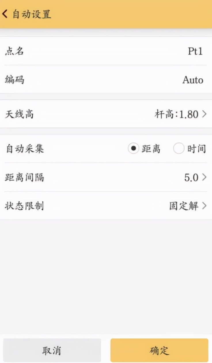 新手入門，讓你一學(xué)就會的RTK點測量