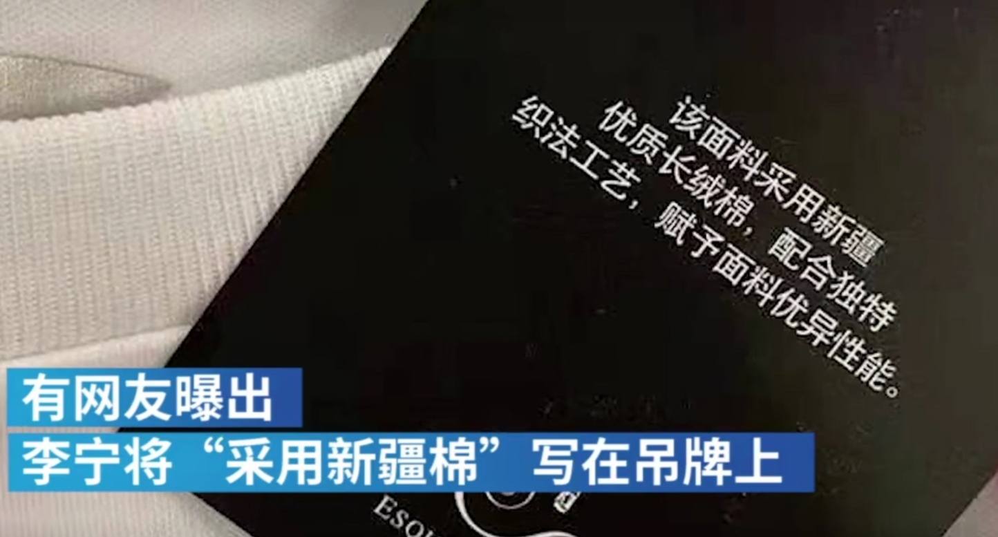 Tide of star end an agreement is follow-up: Brand share price drops greatly, BCI China area declares where one stands, 3 know Song cutout language