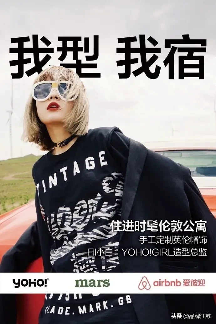 爱彼迎要上市了,一个美国品牌是如何在中国一步步壮大的?