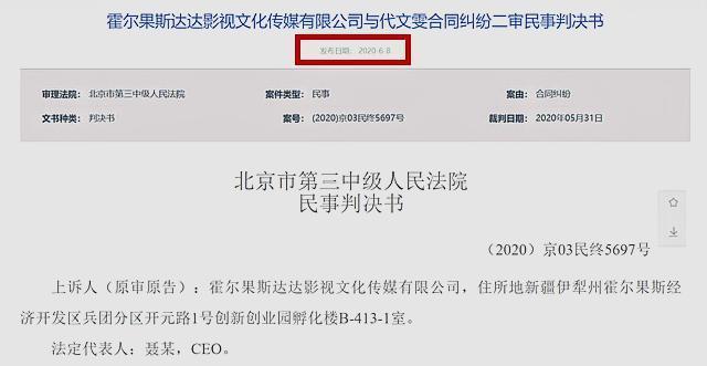 《庆余年》女演员自曝，长时间被圈内大佬骚扰