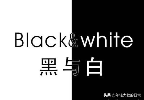 摆脱幼稚，走向成熟的6种思维方式，你不可不知