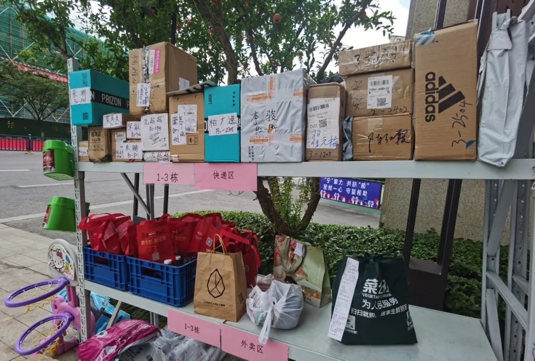 疫情下，有他们在就一点也不慌