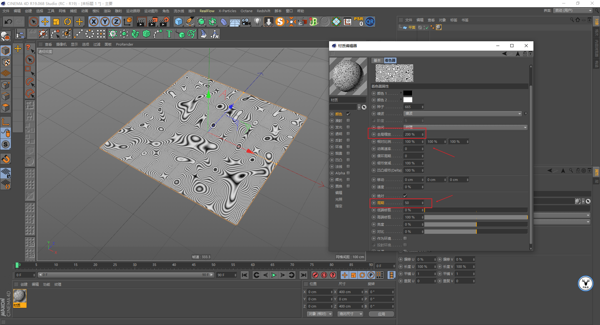 （图文+视频）C4D野教程：三款渲染器制作漩涡图案的方法