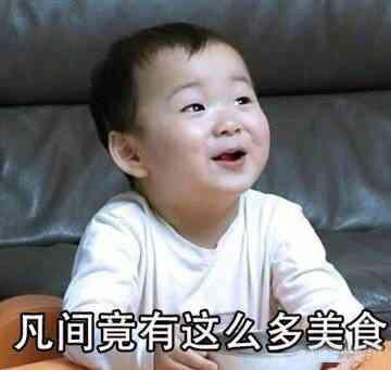 汾酒冰淇淋、可口可乐牛肉？饿了么推出517吃货