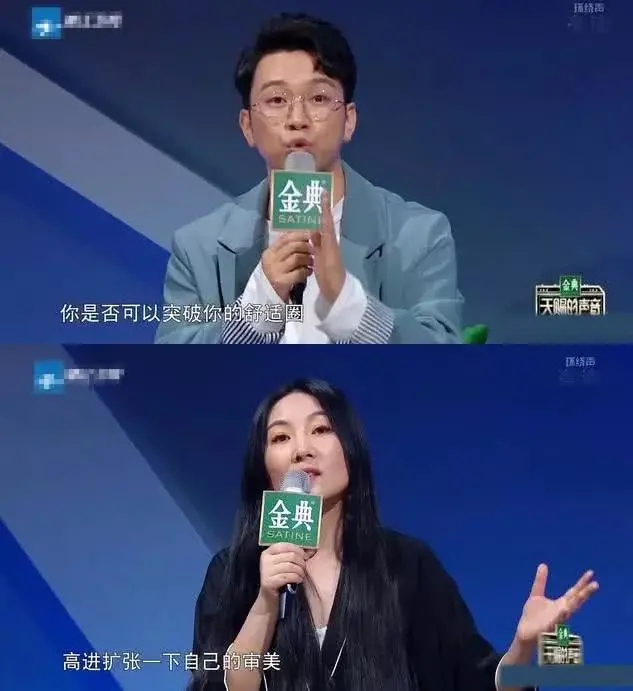 骂哭萨顶顶，让高进当场发飙，这位说话口无遮