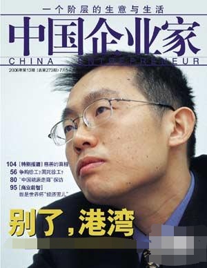 华为“叛徒”李一男做了什么？任正非宁可自损八百，也要惩戒他