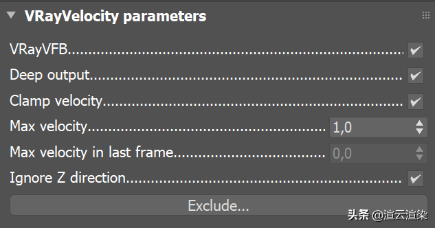 V-Ray速度渲染元素 - VRayVelocity