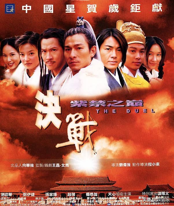 2000年的刘德华拍了四部电影，20年过去了，最后