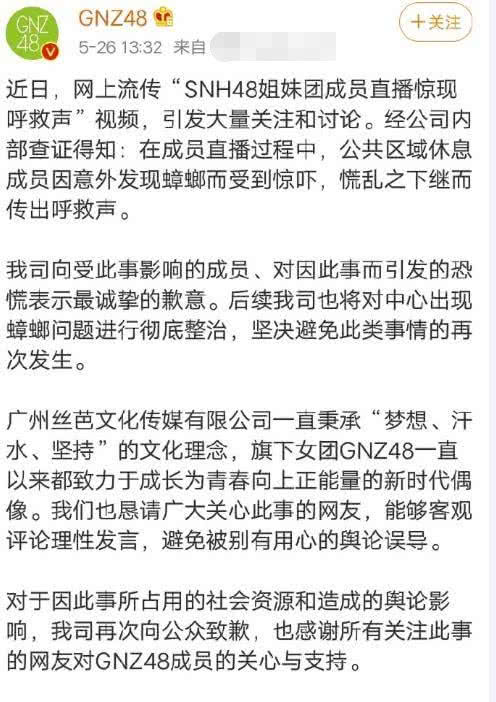 解释没人信！女团不和闹到了台面，大喊“救命”真的不管管吗？