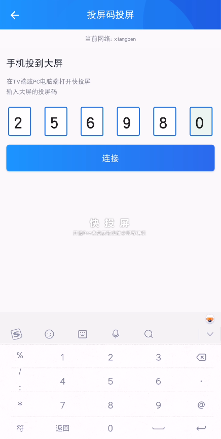 怎么把华为手机投屏到电视？（图文教程精彩分享）